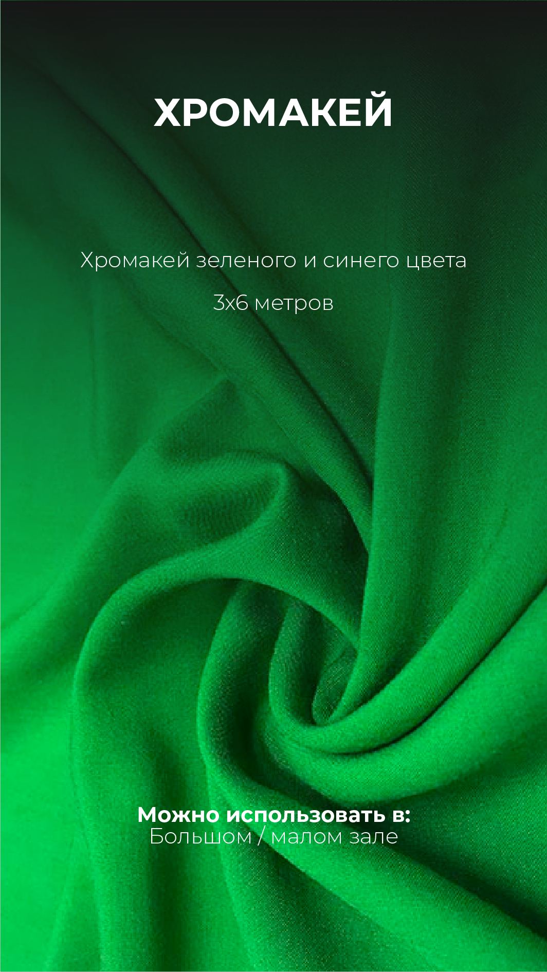 Портфолио