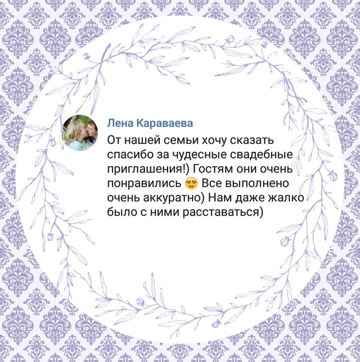 Отзывы
