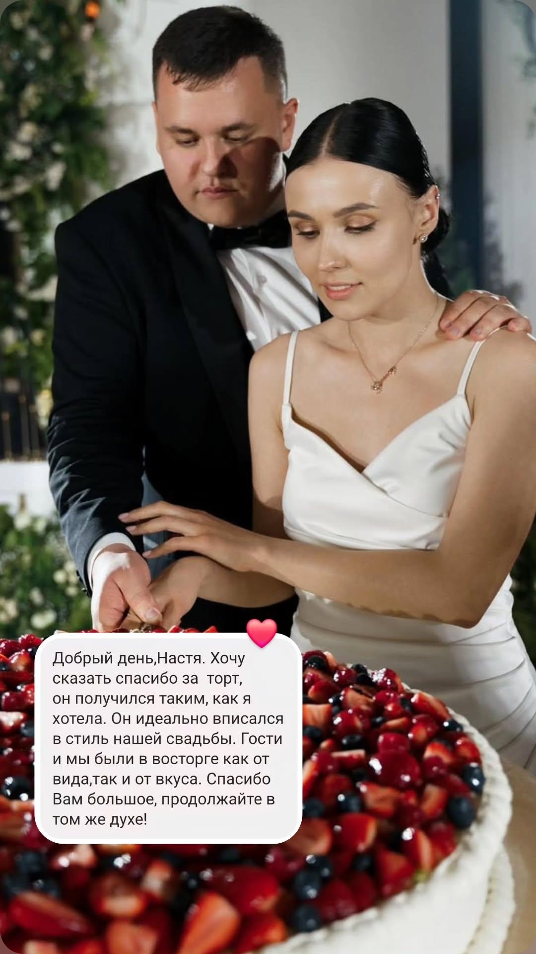 Отзывы