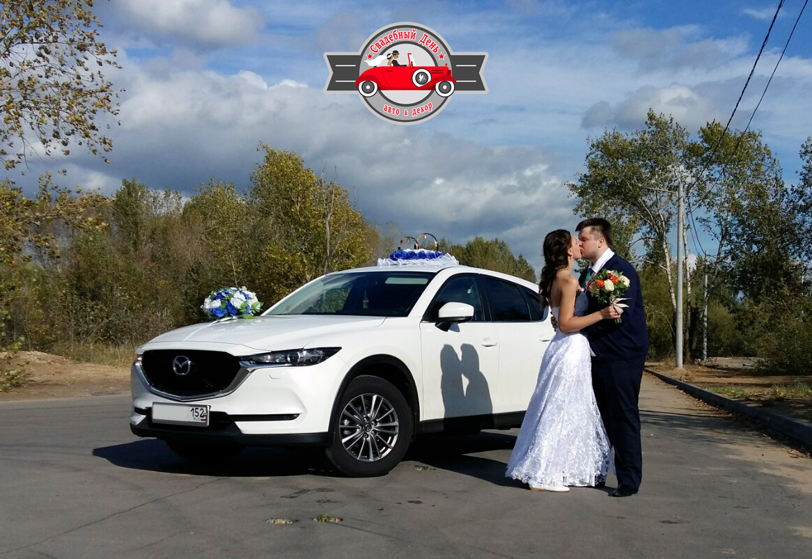 Mazda CX5 (2G)