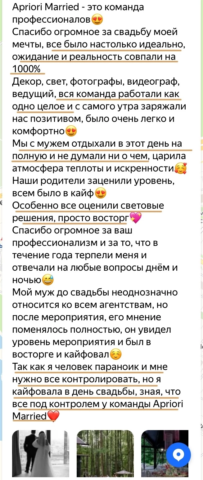Отзывы