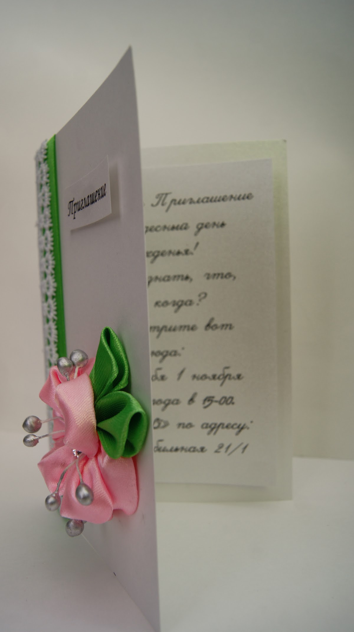 Кадр 86 из 96