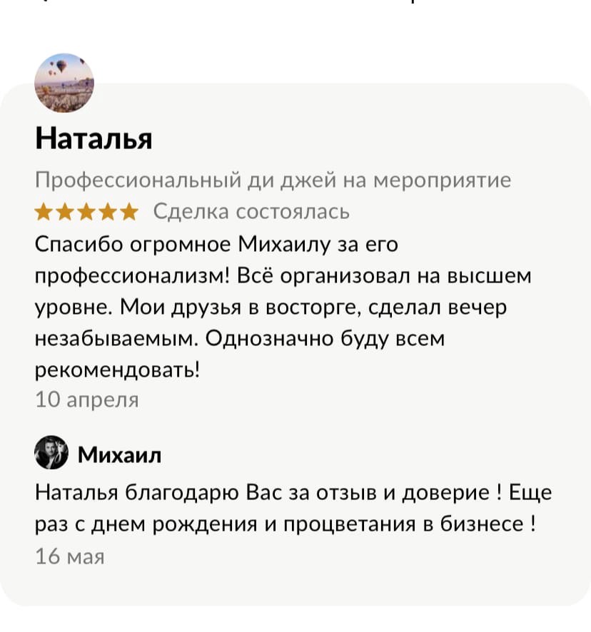 Кадр 36 из 73
