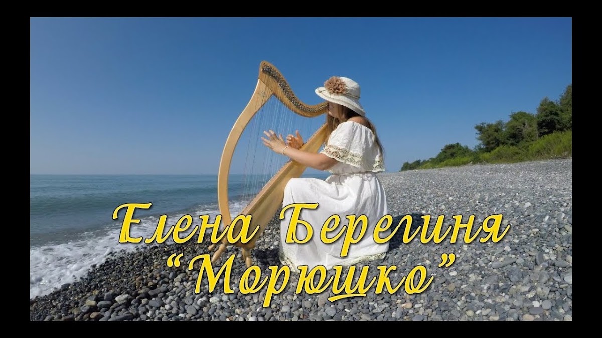Елена Романова