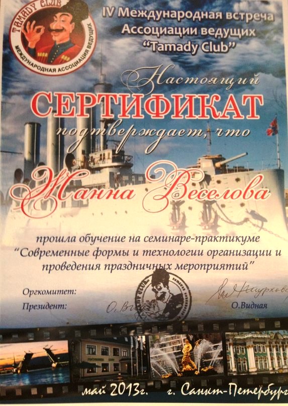 Кадр 47 из 50