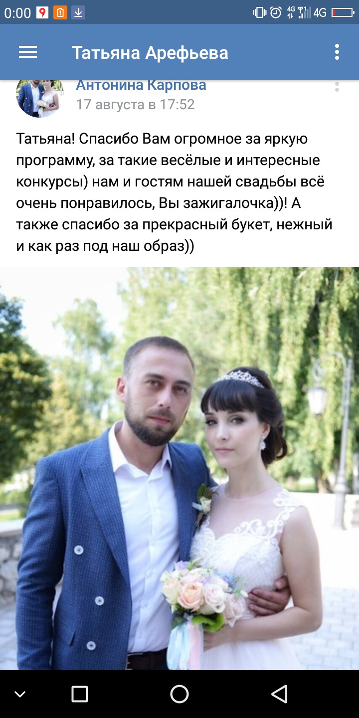 ОТЗЫВЫ