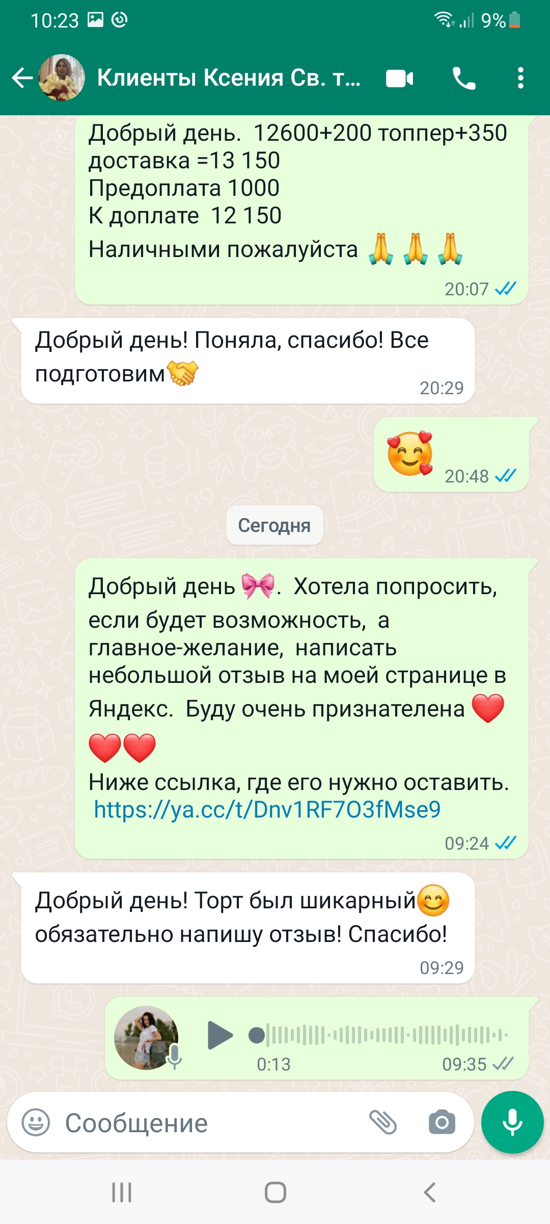 Кадр 183 из 200