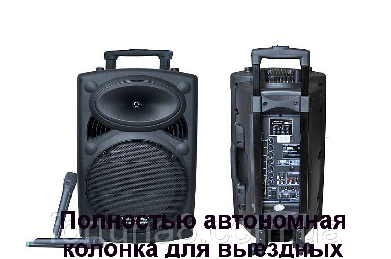 аппаратура