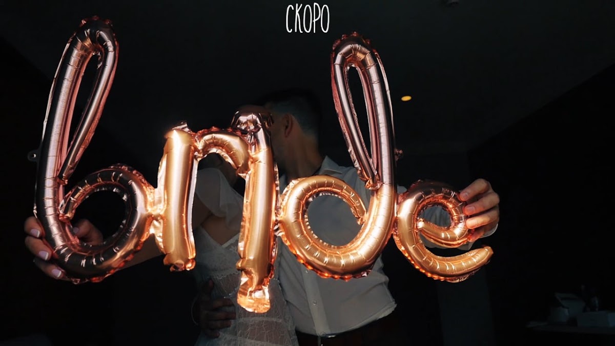 8WEDDING — кадр 2 из 10