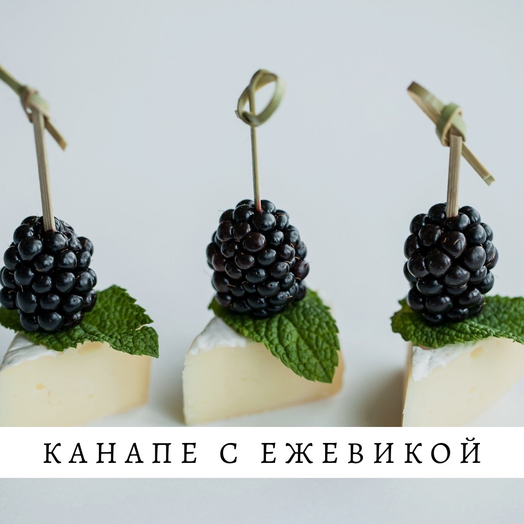 ФОТО БЛЮД