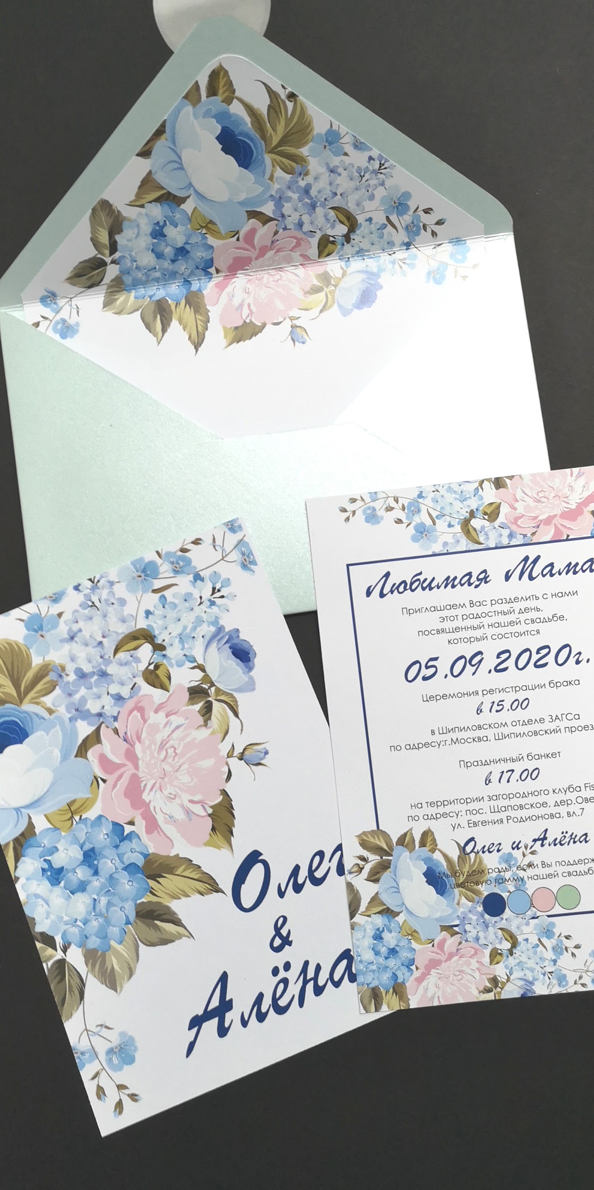 Ирина Корнишина — кадр 3 из 20