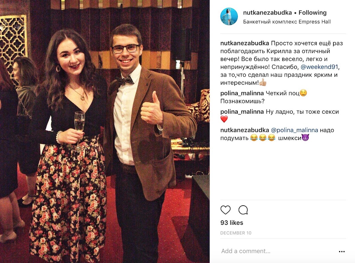 Отзывы клиентов
