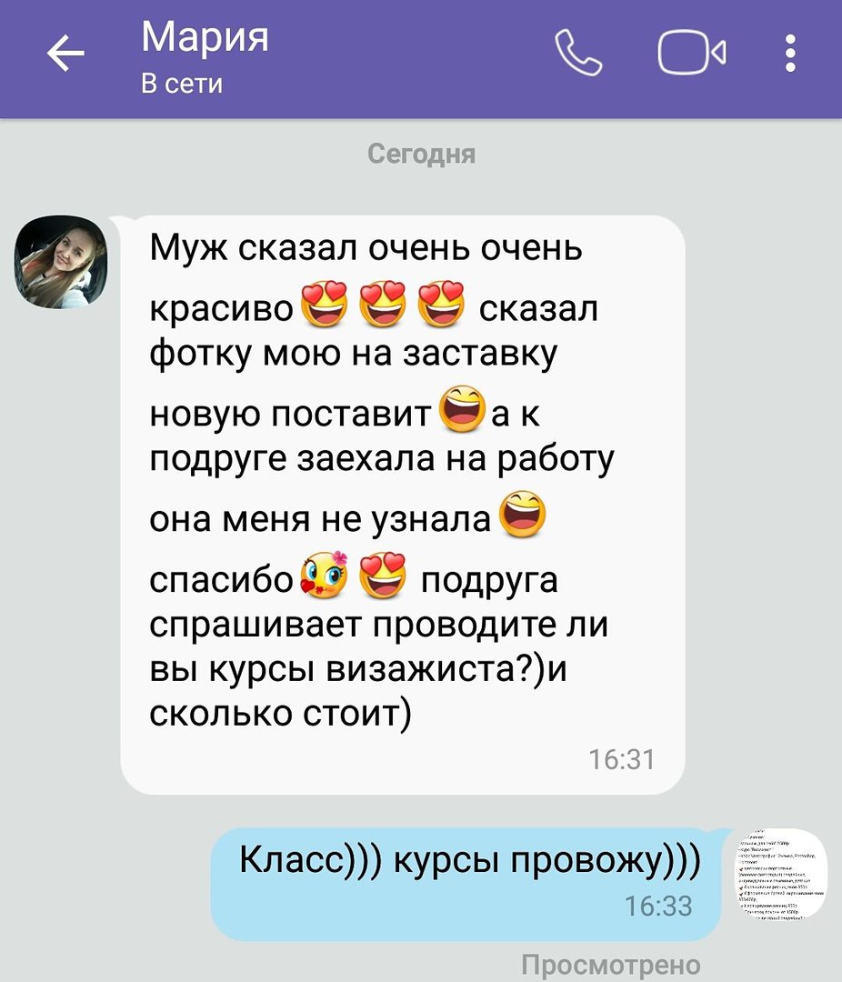 Кадр 57 из 94