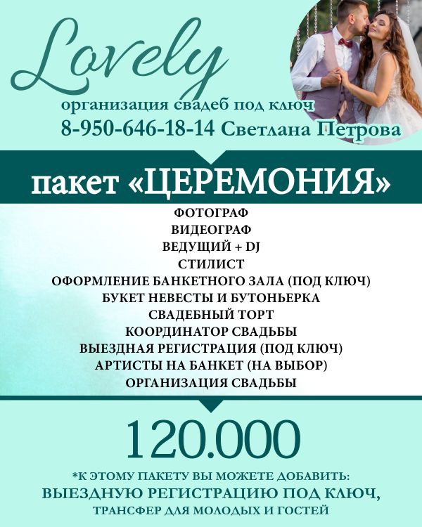 Светлана Петрова — кадр 3 из 40