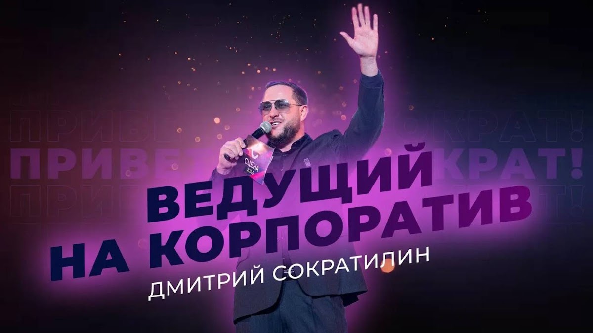 Видео