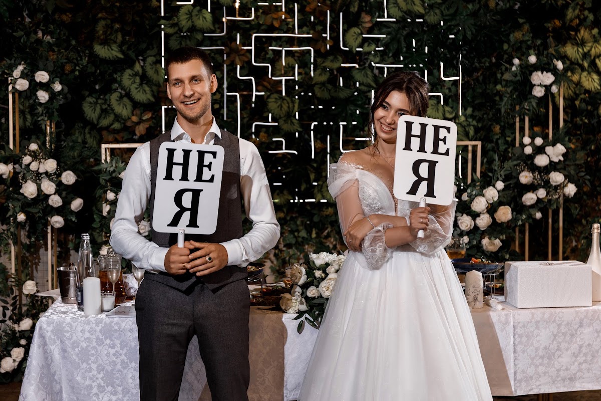 Ксения и Евгений