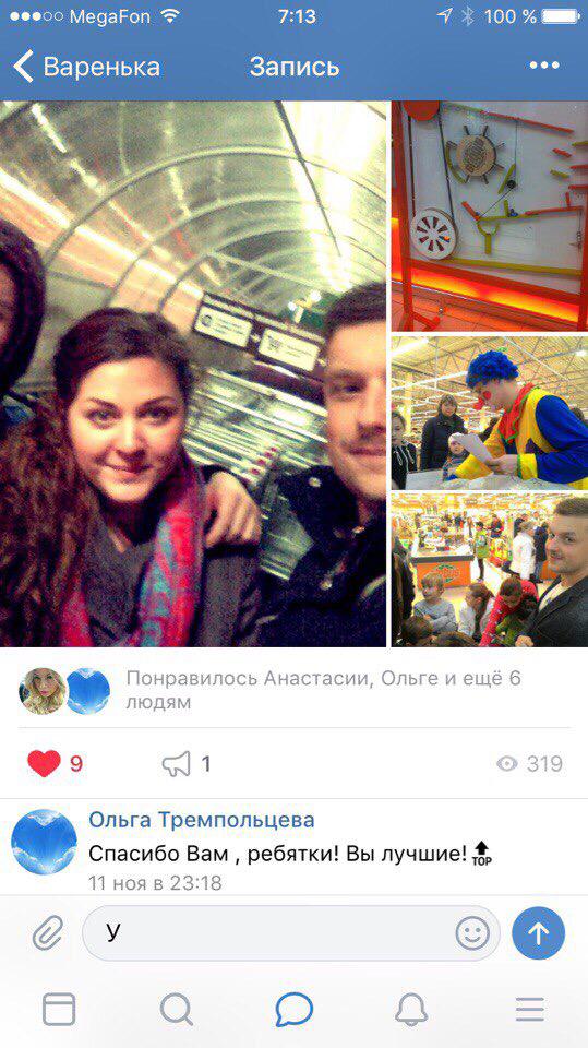 отзывы
