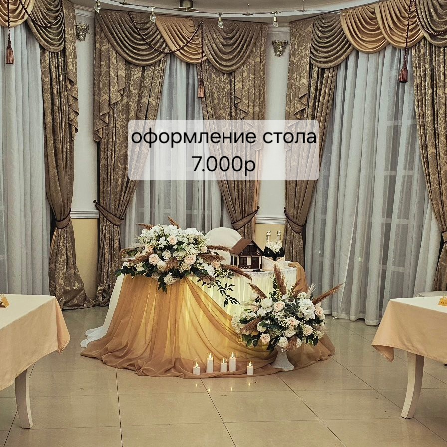 Готовые варианты 2026
