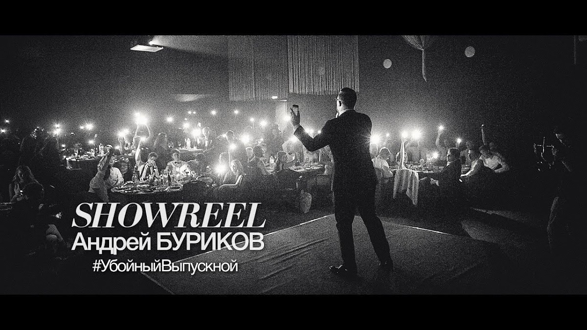 Фотографии