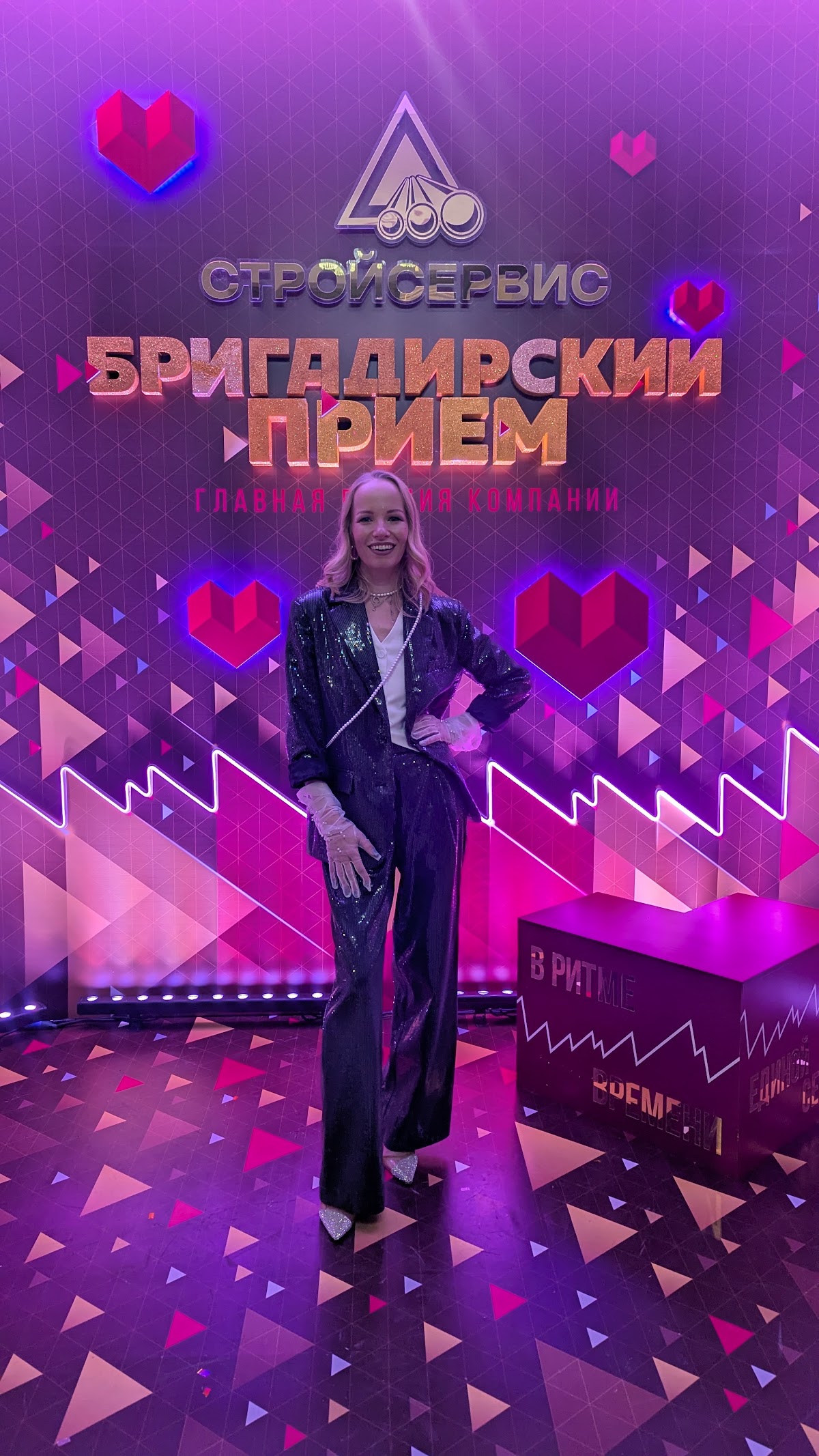 Портфолио: Корпоратив