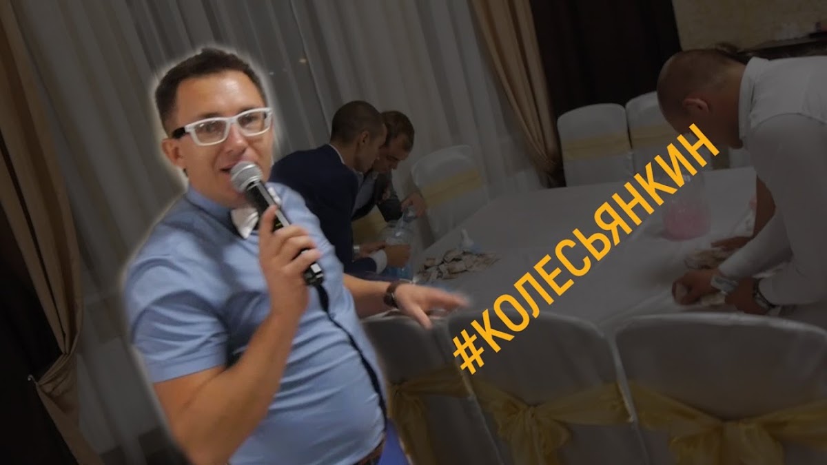 Свадебный отчёт