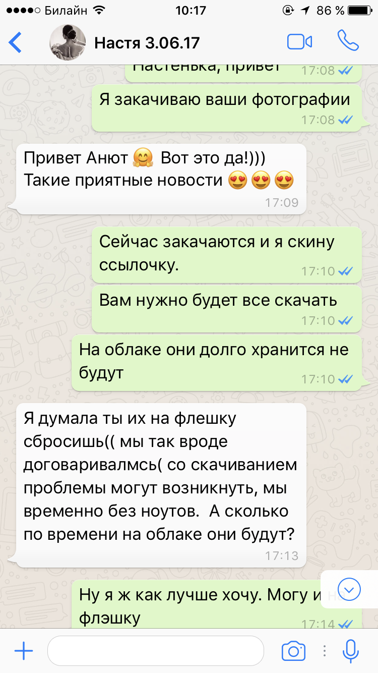 ответ