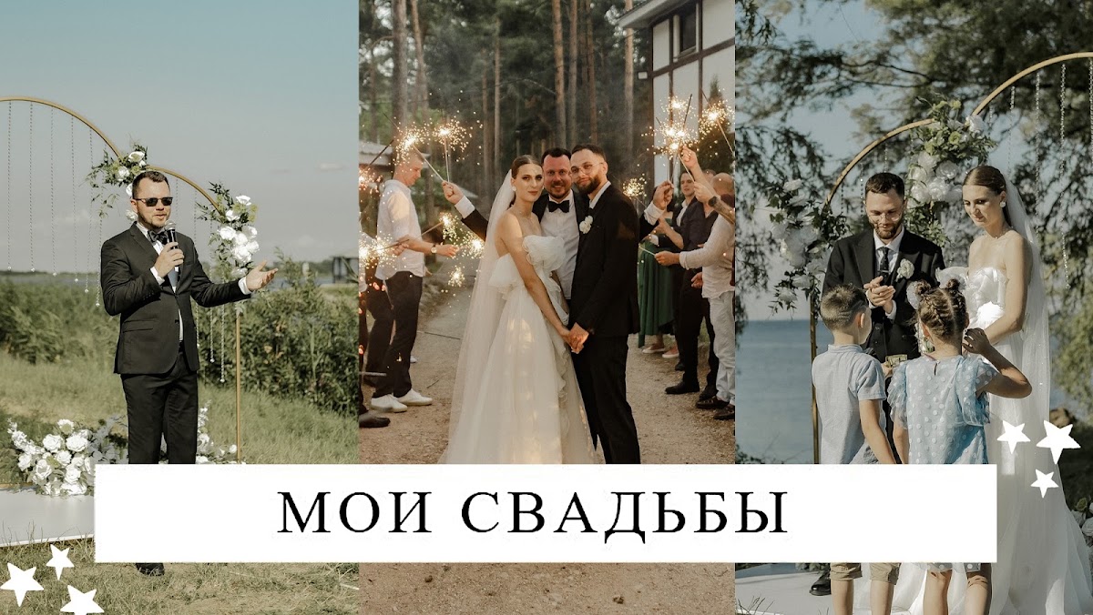 Фотографии