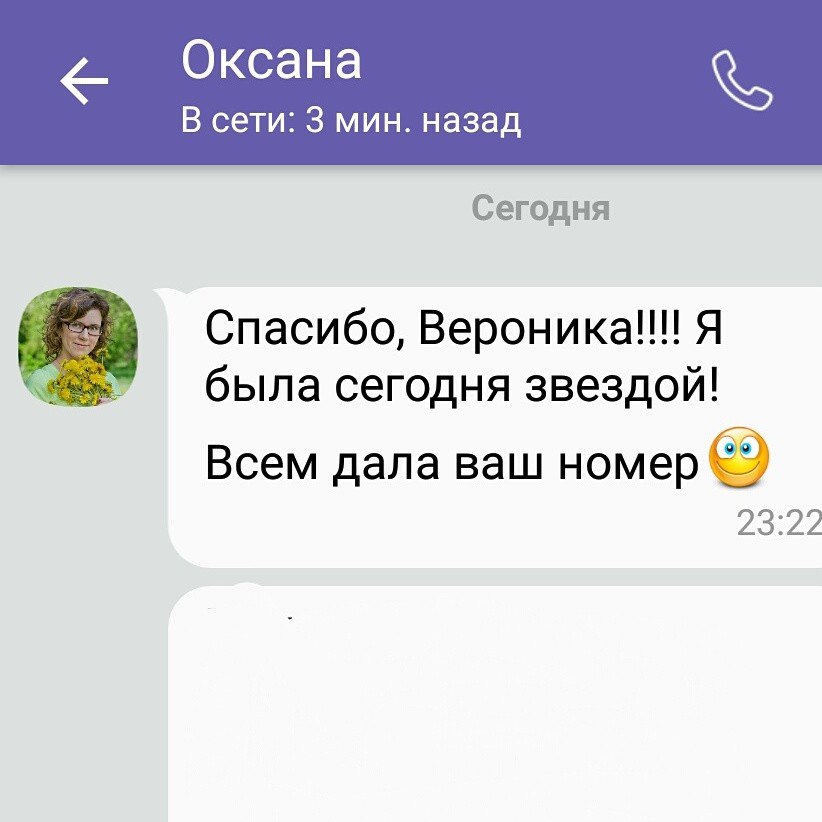 Кадр 45 из 94