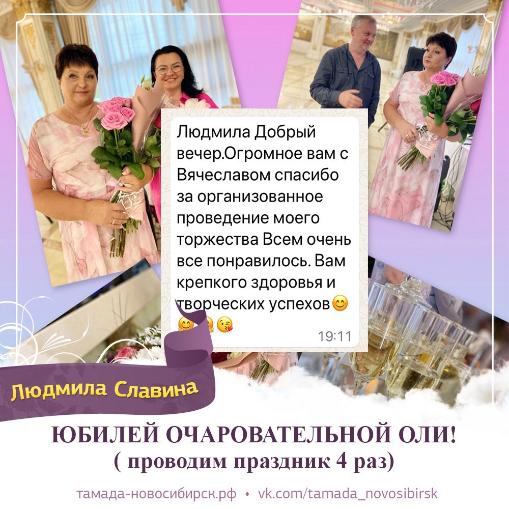 Отзывы благодарных клиентов