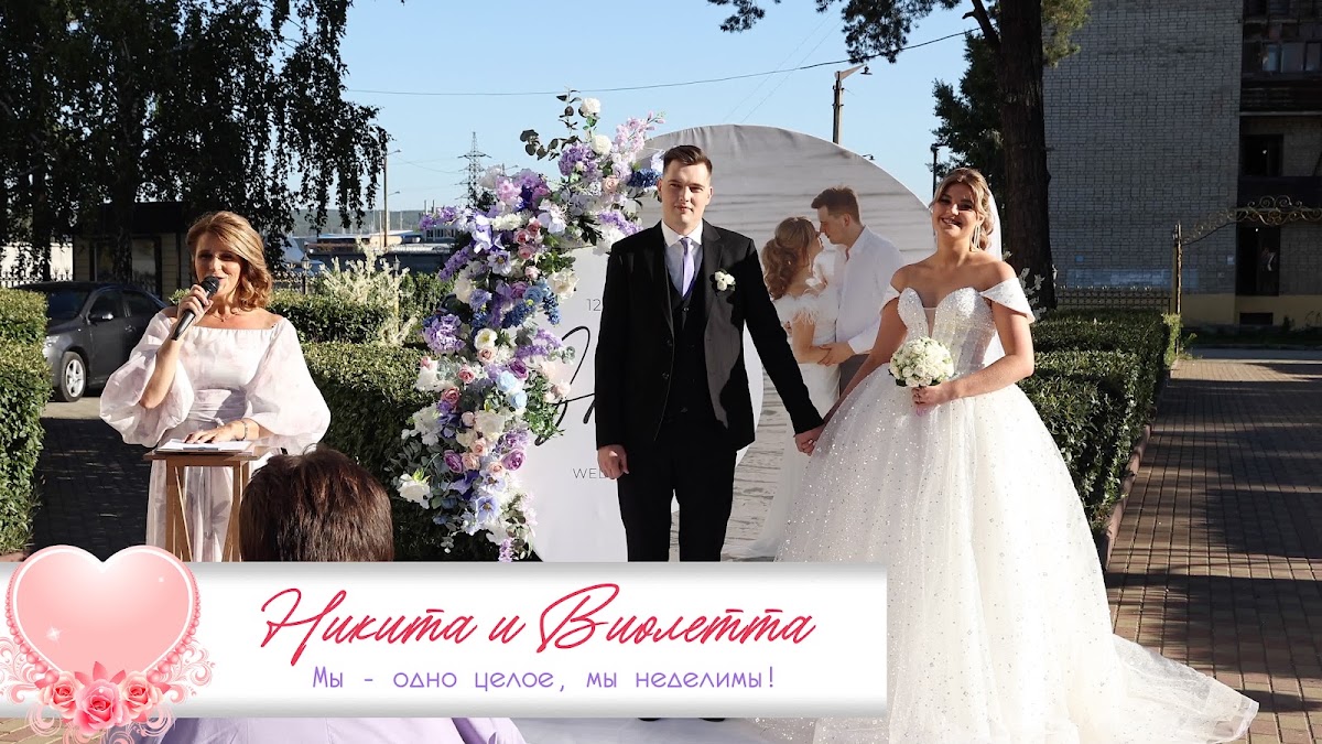 Портфолио: Свадьба