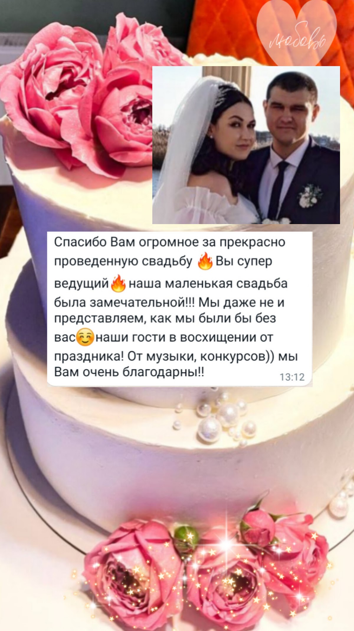 Отзывы