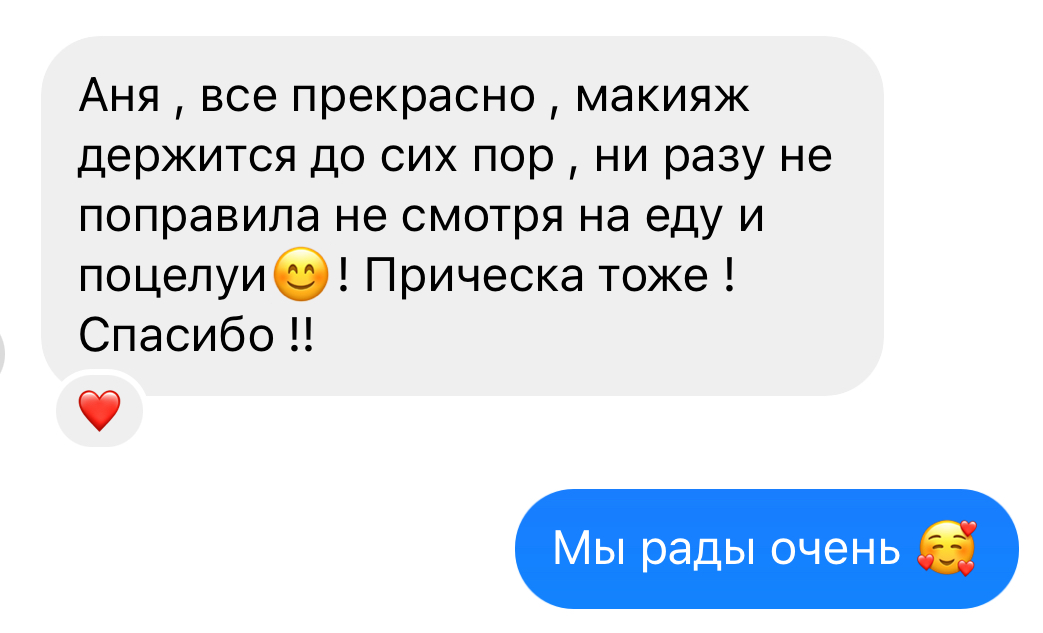 Отзывы клиентов