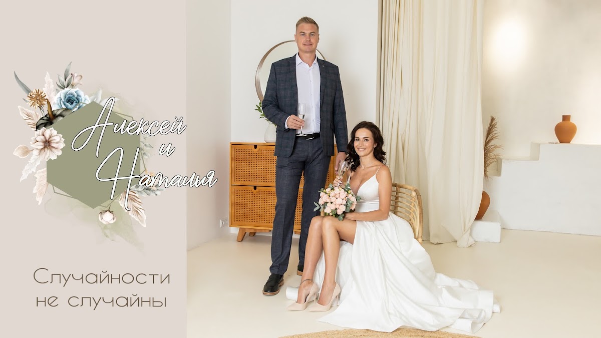 Портфолио: Свадьба