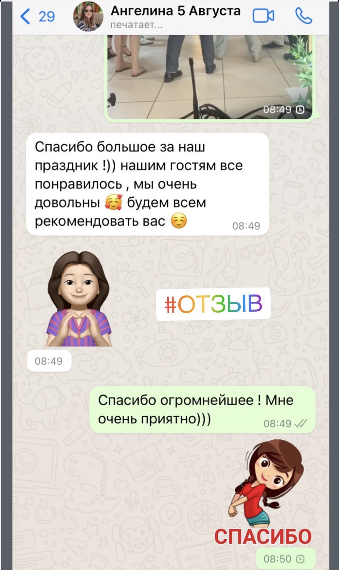 Кадр 32 из 41