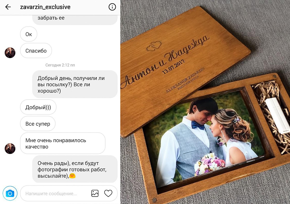 Отзывы счастливых клиентов