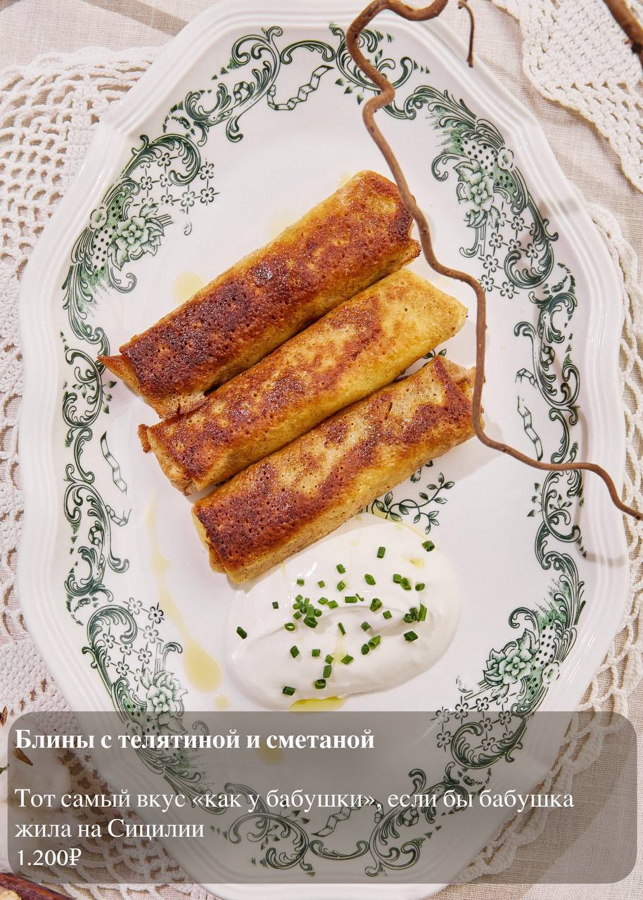 Масленица 2026