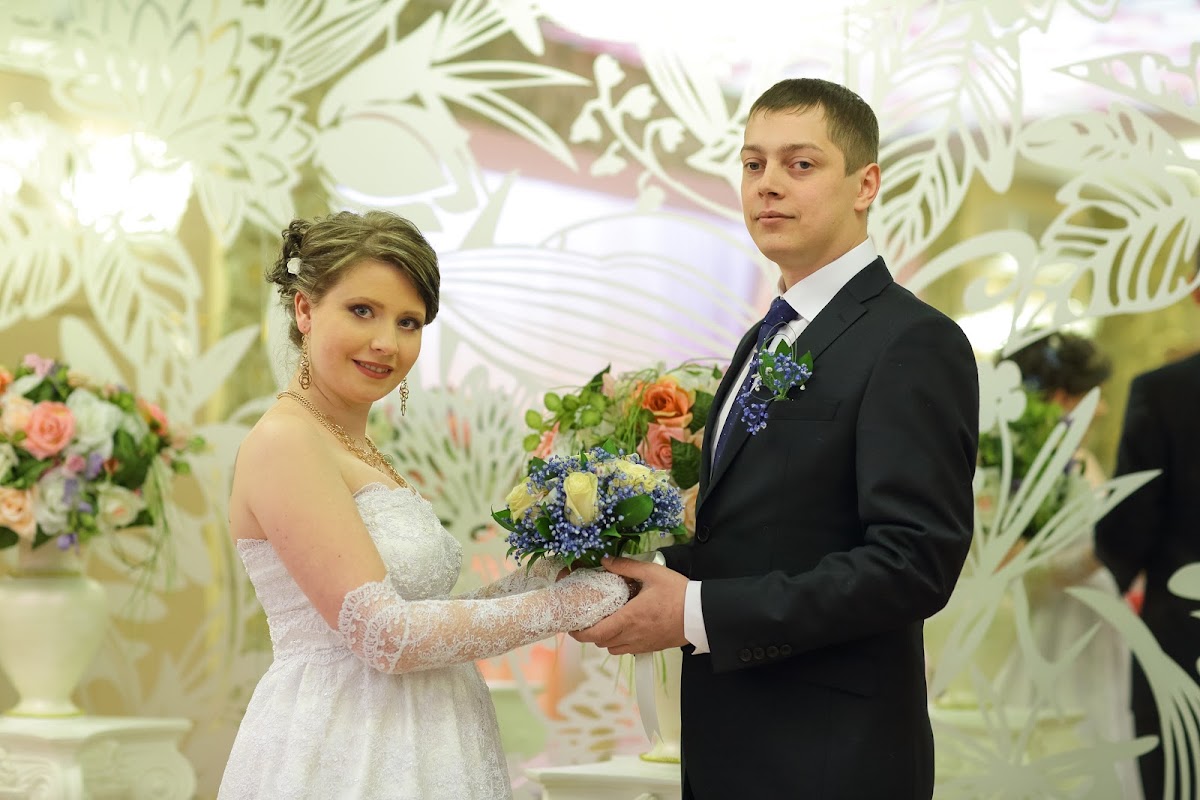 Елена и Александр