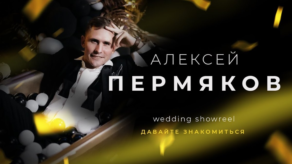 Портфолио: Свадьба