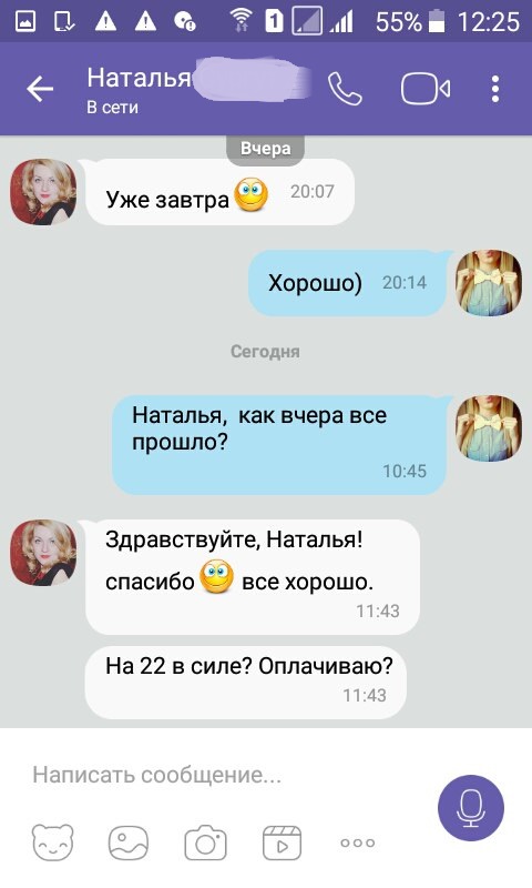 Отзывы