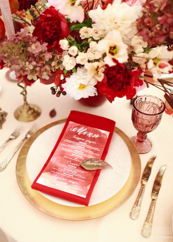 You are invited — кадр 3 из 16