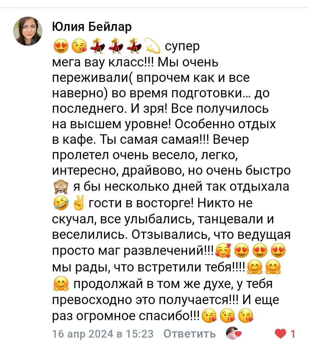 Отзывы с других площадок