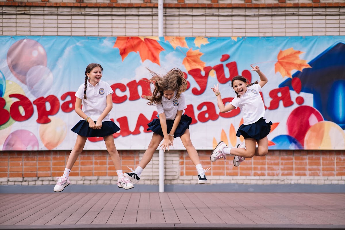 ШКОЛА 5А