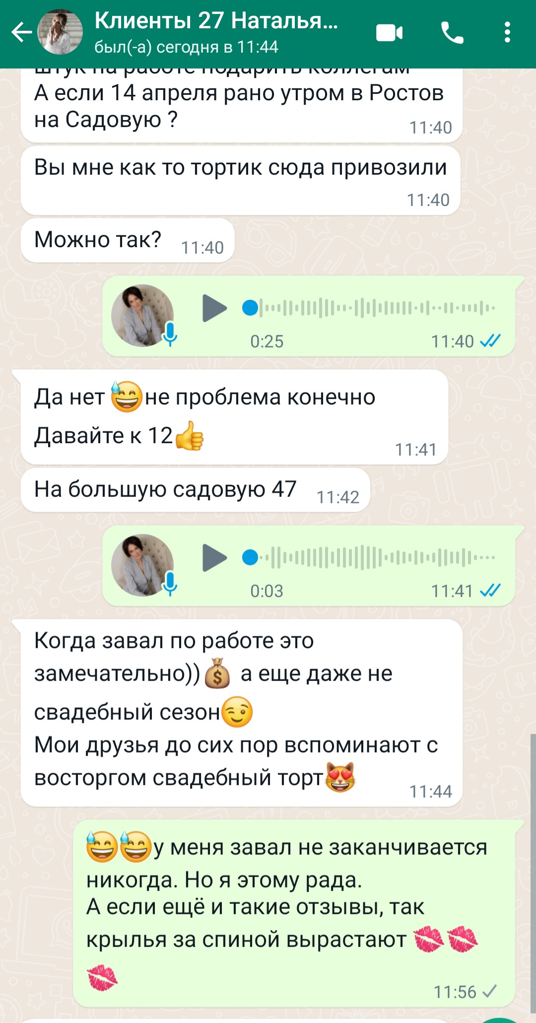 Кадр 136 из 200