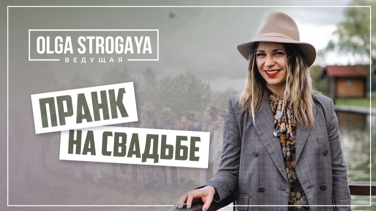 Портфолио: Свадьба