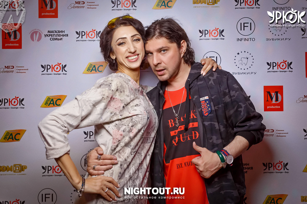 Урюк на Цветном