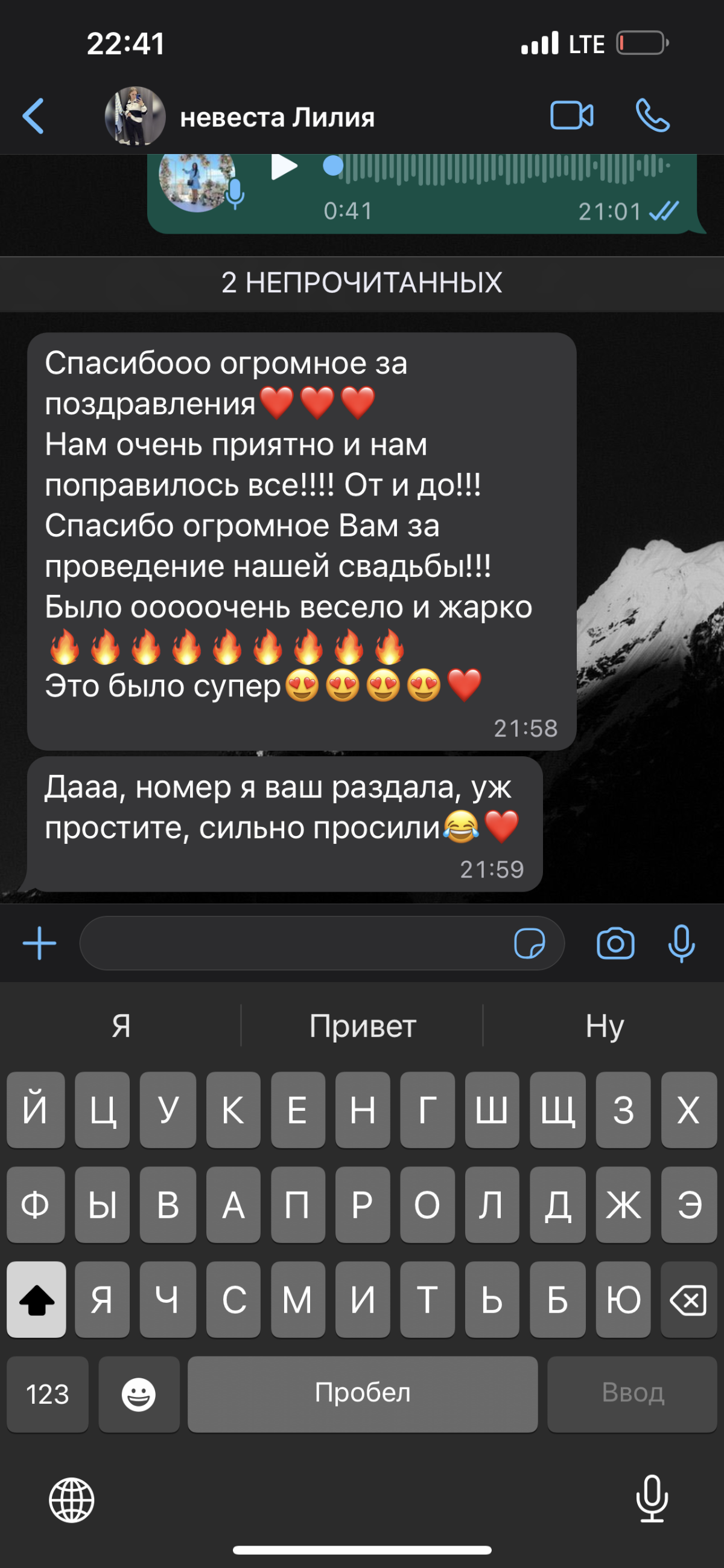 Кадр 37 из 53