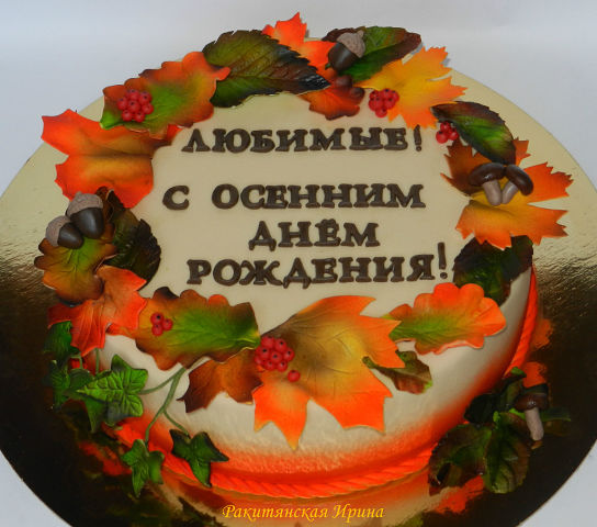 Ирина Ракитянская — кадр 3 из 82