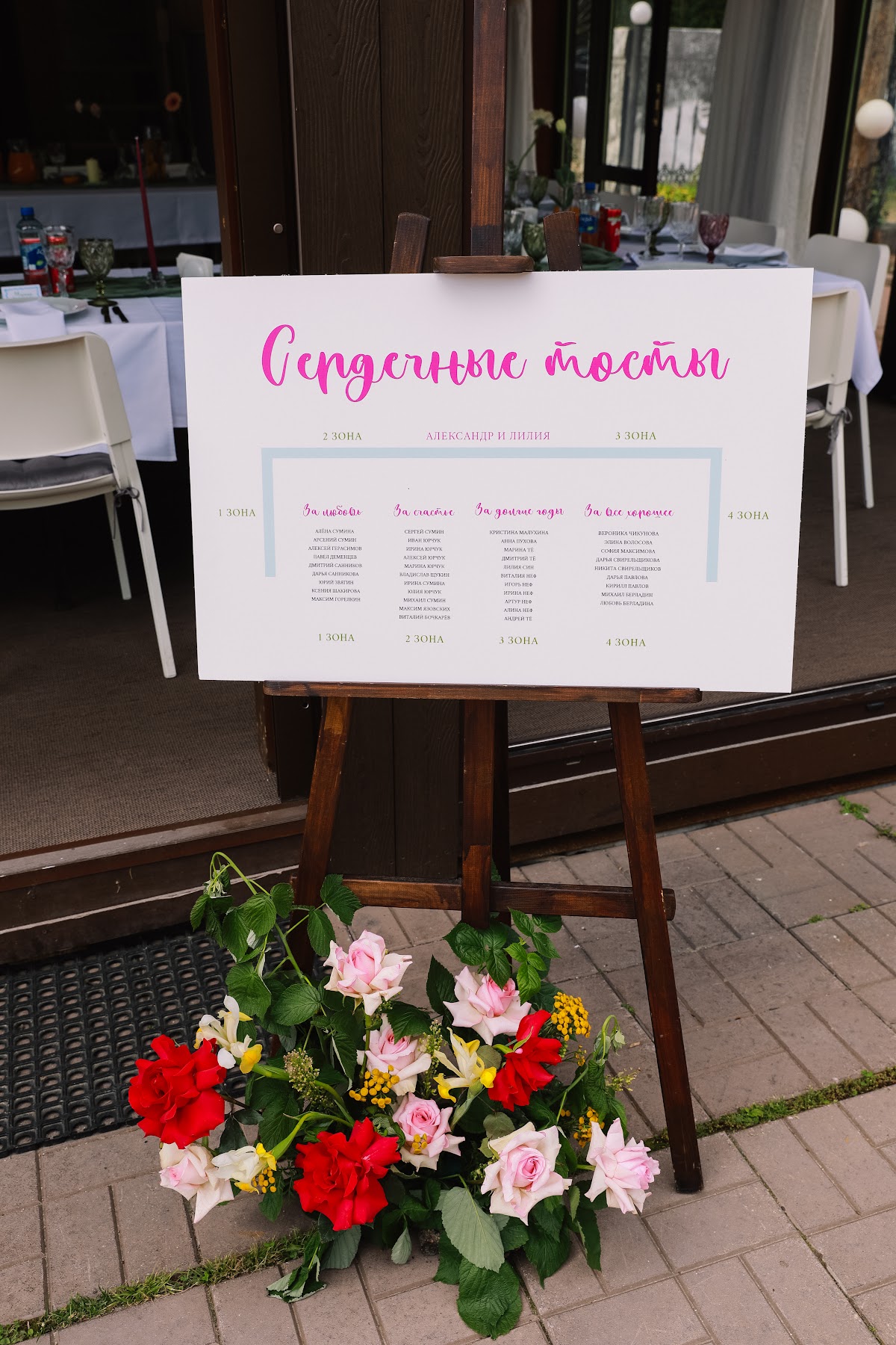 Кадр 42 из 111