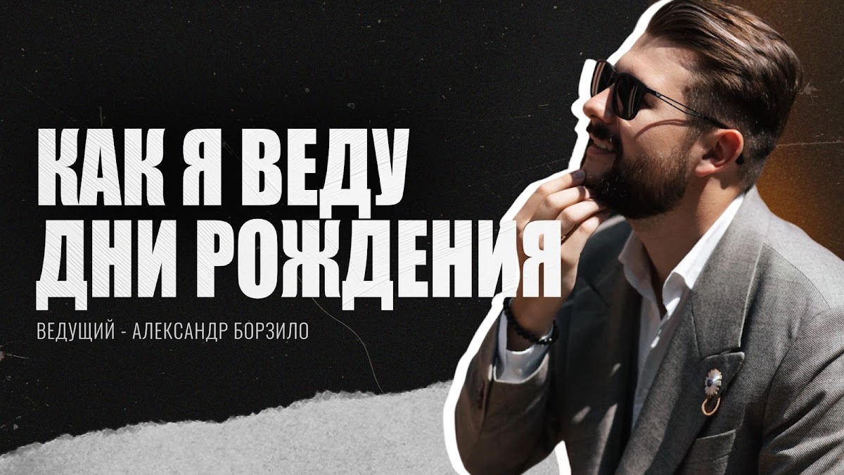 Фотографии