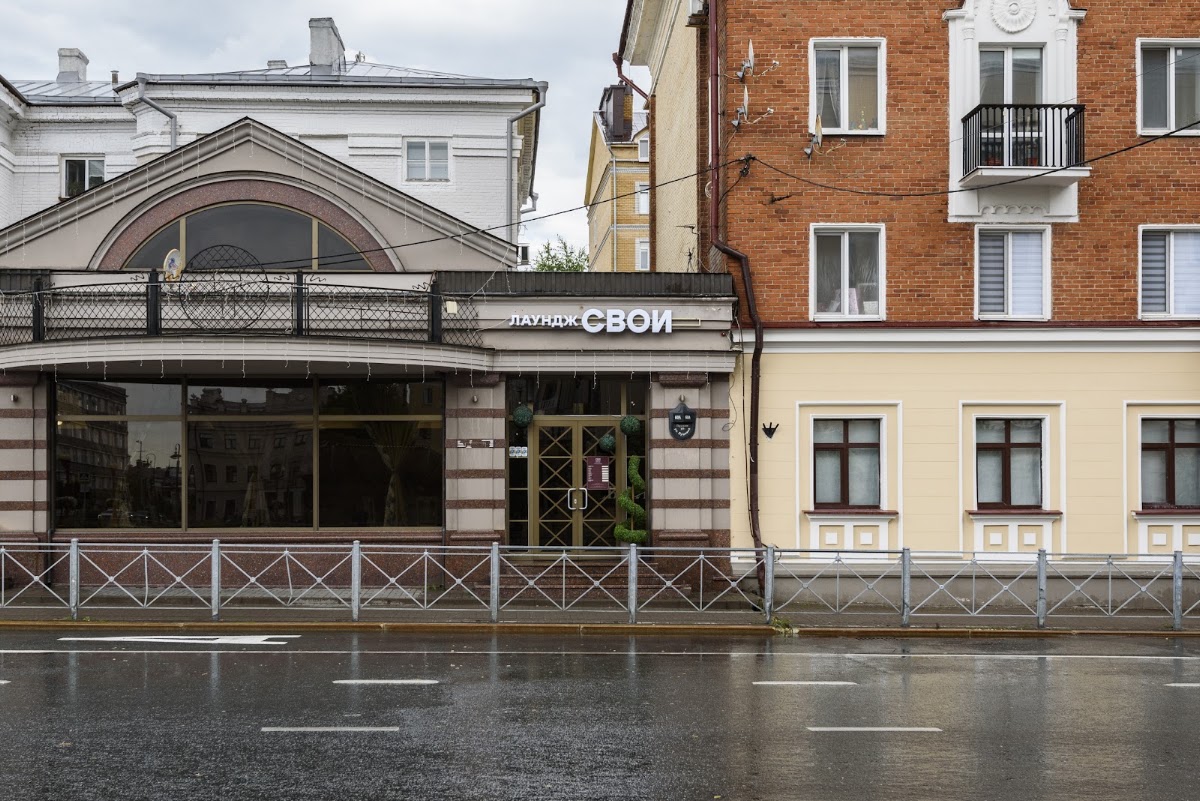 Зал "Основной" — Свадьба